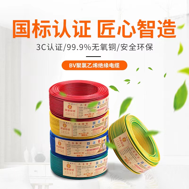 你知道硬电线和软电线的优缺点吗？