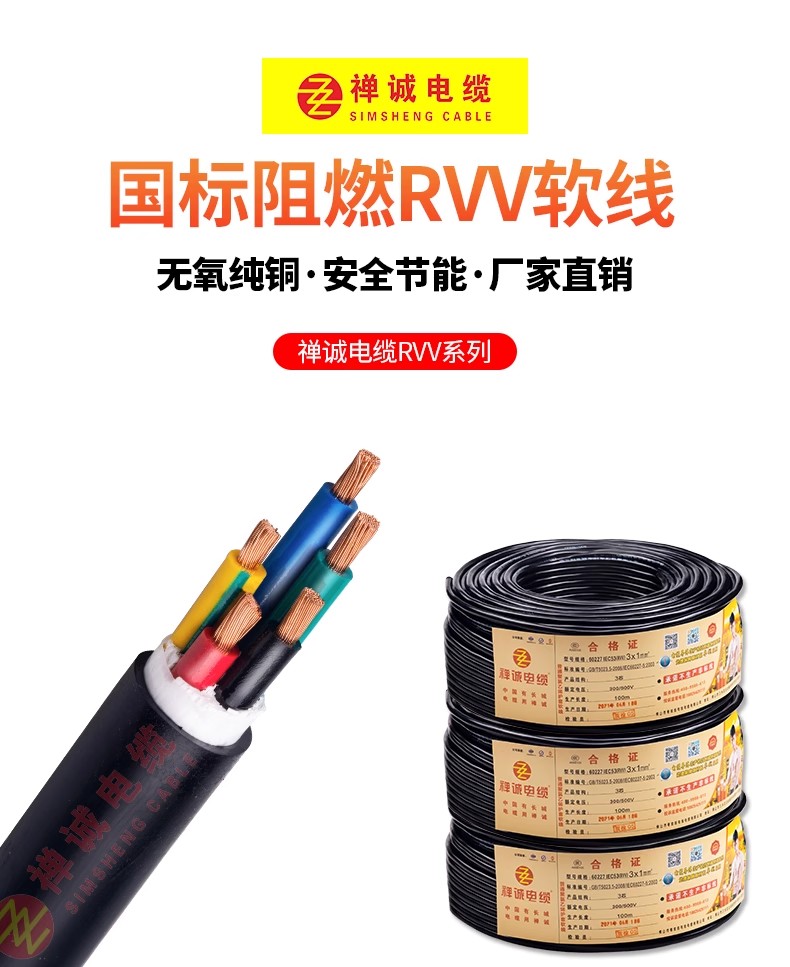 RVV电线接线的难题，有什么解决办法？