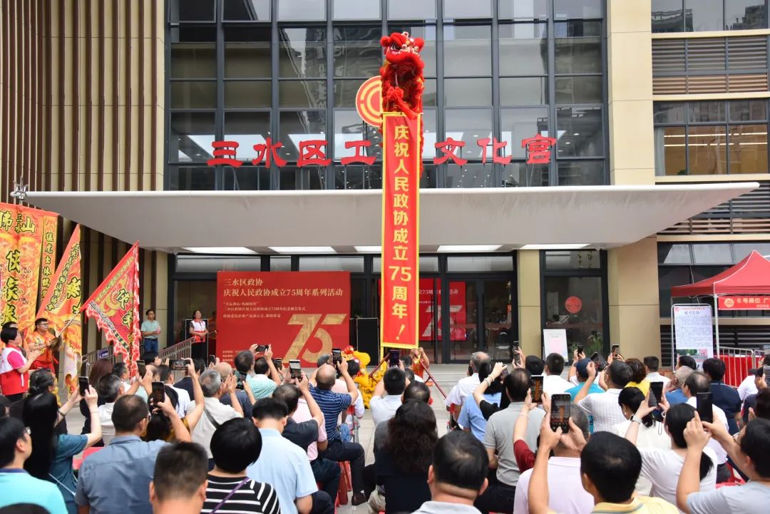 三水区政协委员企业产品展示会圆满落幕，草莓APP在线观看公司大放异彩！