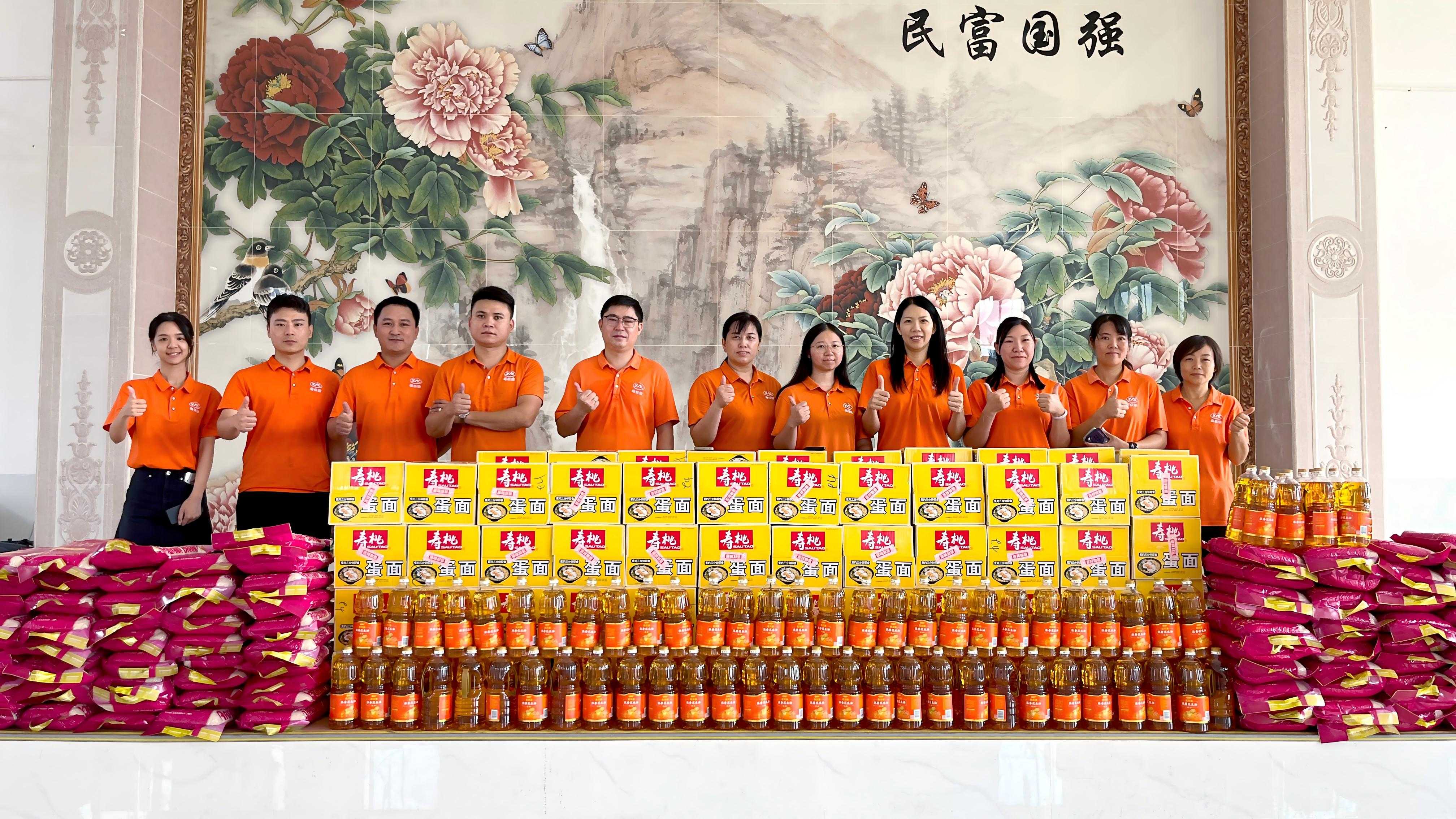 中秋慰问，情系老人丨草莓APP在线观看电缆关怀慰问活动